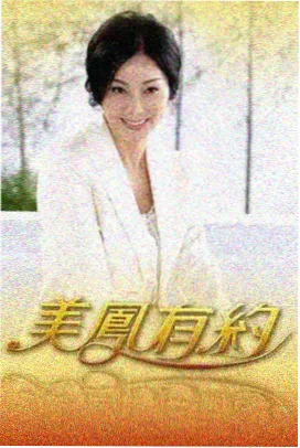 综艺栏目包装栏目配图:片头关键帧拼版