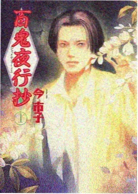 动画特效制作案例:手绘火焰与三维烟雾结合