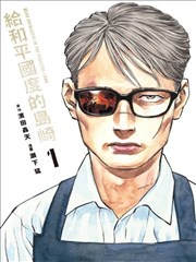 短视频特效案例:竖屏冲击波转场制作