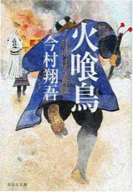 动画特效制作栏目配图:二维笔触与三维体积结合